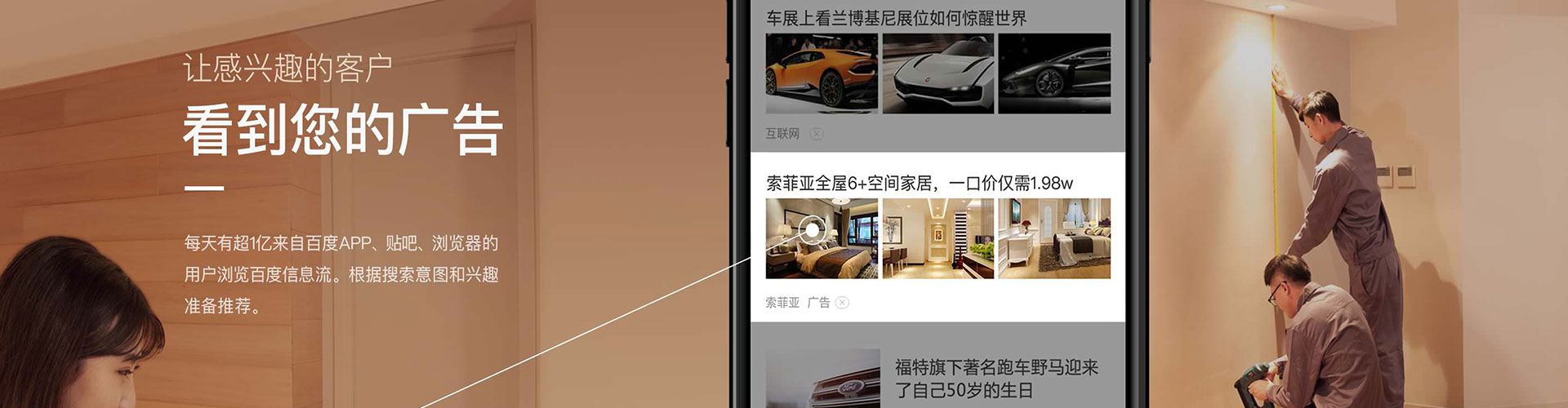镇沅信息流优化