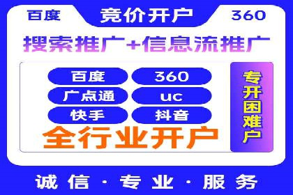 案例分享：SEM托管提升转化率